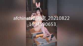 afchinatvBJ韩嘟妮_20190808_1694590653