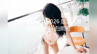 蜜桃影像传媒 PMC324 美胸御姐教导弟弟做爱 梁佳芯