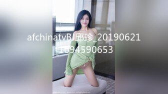 afchinatvBJ邱珍_20190621_1694590653