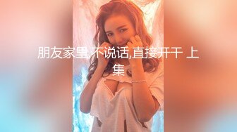 98hx新作,辦公室約肉絲少女(VIP)