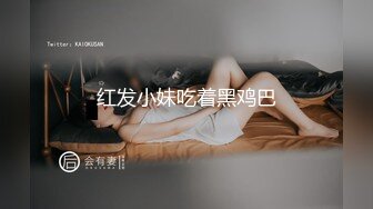 大奶美少妇吃鸡啪啪 我发现越操皮肤越好 是的多吃点精液 身材不错 骚逼双刺激淫水直喷 在家被大哥无套输出 内射