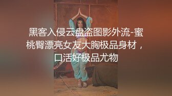 《台湾情侣泄密》大一美女私密生活被曝光