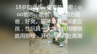 【极品网红学妹】小敏儿 仙女气质楚楚动人美少女 二次元Cos神里绫华 爆艹鲜嫩白虎 小穴超级耐射次次中出