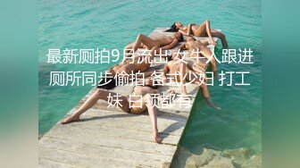 白天奔驰E上操弟弟，晚上逼痒接着开车去操