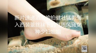 丝袜高跟露脸极品学姐是真骚啊，道具不停蹂躏骚逼，高潮喷水能呲一米远，看着真刺激，淫声荡语不断不要错过