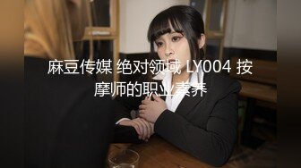 (中文字幕)彼女の妹とデリヘルでまさかの遭遇！！巨乳な妹さんと彼女に内緒で中出しSEXライフ！！ 雛菊つばさ