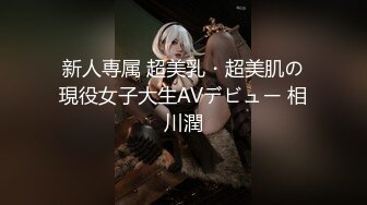 汝工作室出品，亚裔男模狂操混血按摩女，节奏真快强力抽插