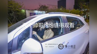 女子美容美体SPA会所偸拍不同类型少妇富婆做项目服务逗乐的是两个老娘们模仿男女做爱呻吟说射了射了快点快点