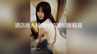 【文轩探花】2800网约高端外围，开档黑丝情趣诱惑，白嫩翘臀高耸求插