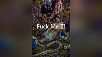 Fuck Me III