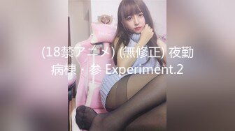 《监控破解》眼镜哥酒店约炮白白嫩嫩的美女同事各种姿势干她的小嫩B