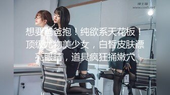 小哥酒店约炮大奶子美女同事换上情趣套装各种姿势啪啪啪完美露脸