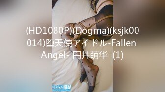 (HD1080P)(Dogma)(ksjk00014)堕天使アイドル-Fallen Angel- 円井萌华  (1)