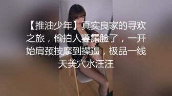 《黑客破解》医院妇科门诊两个做阴道检查的美少妇被男医生抠B上药