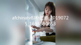 年齡不大豐滿美女主播道具自慰