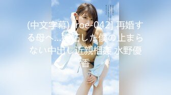 【大象传媒】av-0051 痴女系的霸主-奈奈