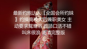 大神费尽心思搞到的外企美女就是诱惑啊 黑丝高跟蜂腰大胸这身材绝对挡不住鸡巴要硬猛力的狠狠操逼1080P高清