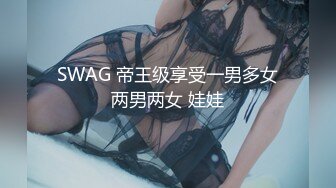 91Sison素人約啪系列第14季：制服MM的正确打开方式