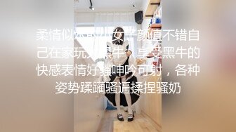 色胆包天厕拍小王子潜入美女如云的商场女厕躲藏霸占一个坑位连续偸拍好多靓妹方便位置绝佳还能拍到露脸全身