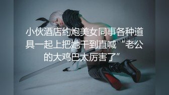 偶尔出来兼职的丰满商场导购妹子，毛毛很多性欲真强