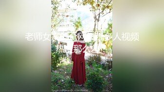 太子新作大学生穿上校服暴操太子,1做0骚的不行本性暴露