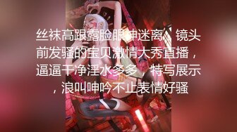 色情主播 美妞小蝴蝶 (2)