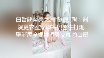 斯斯文文的漂亮眼镜妹也脱光衣服参加网络艺人招聘