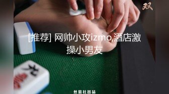 91小哥家里约炮老公出差的美女同事身材非常好 完美露脸