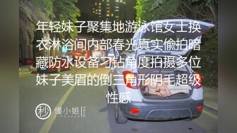 黑客破解家庭网络摄像头近景偷拍小哥和模特身材明星颜值媳妇六九互舔做爱内射逼里