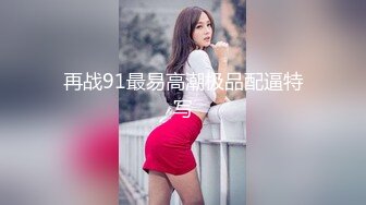 最新流出FC2-PPV无修正系列清纯活力四射美少女嫩妹援交蜂腰蜜桃臀鲍鱼肥美无套床上肏到地板