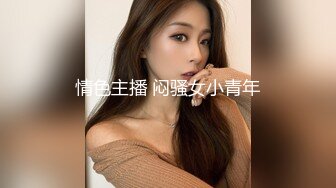 淫欲反差美少女清纯小仙女化身勾魂迷人小妖精 制服小皮裙啪啪 极品美人胚反差婊 站着被操尿 彻底释放自己