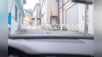 女性私密养生会所《推油少年》巧手轻弹敏感肌肤骚妇快手揉插拍打阴穴.淫荡呻吟