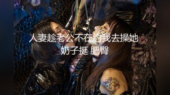 【笑脸】重磅！颜值巅峰女神！美到炸肤白貌美，没想到这么清纯的外表下这么骚 (1)