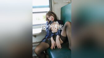 最新流出FC2-PPV特典系列青春活泼妙龄美少女嫩妹酒店援交匪帽哥 极品三大件白色分泌物超级多撸点很高