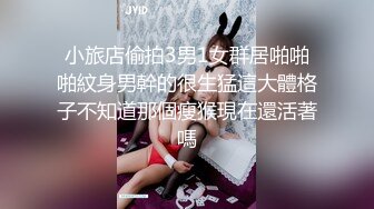 文轩探花约了个白色外套马尾少妇啪啪，穿上开档黑丝舔奶后入大力猛操