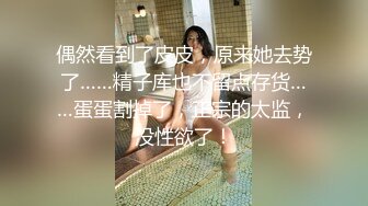 文轩探花高价网约校园女神，大三兼职学生妹