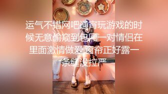 运气不错网吧通宵玩游戏的时候无意偷窥到包厢一对情侣在里面激情做爱,窗帘正好露一条缝没拉严