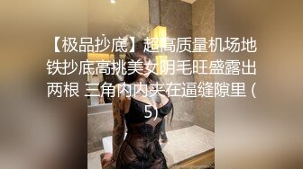 真实！女孩是湖南大学的学生，女孩说晚上我还有课呢，不能在酒店睡男孩说干两次在走，女孩非常漂 亮高清