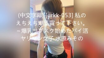 【军哥探花758】小区楼下苦等十五分钟，小少妇服务周到，毒龙好享受的表情，女人味十足风骚淫荡