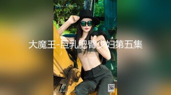 气质新人美女下海！性感红唇吸手指！肉丝美腿跳蛋塞穴，手指扣弄表情诱惑，闭上眼睛，很享受的样子