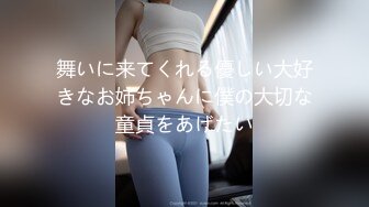 舞いに来てくれる優しい大好きなお姉ちゃんに僕の大切な童貞をあげたい