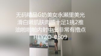 无码精品G奶美女永瀬里美光滑白嫩肌肤肉感十足1挑2推油啪啪啪内射中出非常有撸点HEYZO-0609