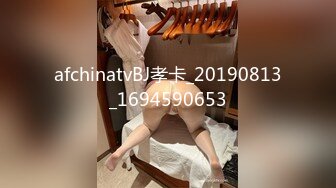 afchinatvBJ孝卡_20190813_1694590653