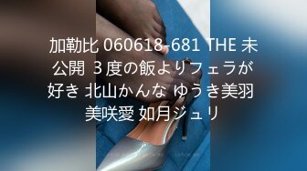 大屌出击横扫美女【屌哥寻花】11.05重金约操高颜值气质外围小姐姐 极品身材 长腿黑丝 叫床刺激淫荡