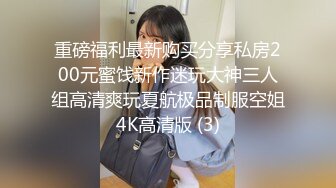 MIAB-027 社内で一番カワイイ部下のパンチラを目撃したら凄いハミ毛女子だったなんて…残業中にネチネチ剛毛ハラスメントし続けて我慢できずオマ〇コ喰い込み恥辱レ×プ 倉本すみれ