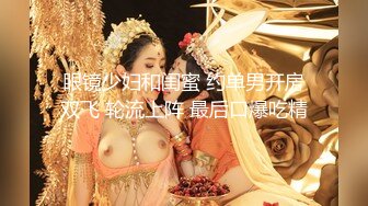 【360水滴TP】稀有私享台精选 女友一直在撩骚 撸小弟弟勾引 提枪入洞