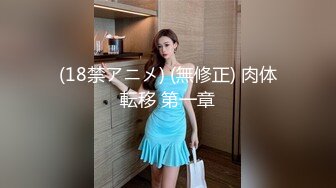 人气大神重磅归来【人送外号陈冠希】山西妹子，酒店情趣装开房，调教啪啪，完美画质