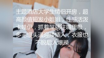 爆乳御姐 极品JVID超人气爆乳女神 乐乐xTiny 真人版《监狱学园》强势出击 最美爆乳会长栗原万里