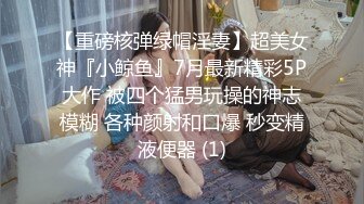 激情烂漫火辣圣诞装人妖深喉毒龙上位疯狂啪啪激情屌妖大战赶到高潮口爆嗷嗷淫叫