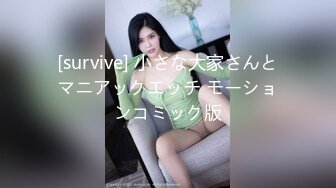 【中文字幕】Jcup爆乳お姉さんの爆抜き痴女3本番 白浜のぞみ 规格外のデカパイと巧みな痴女テクで最高の射精に导いてくれるマンイーターVENUS